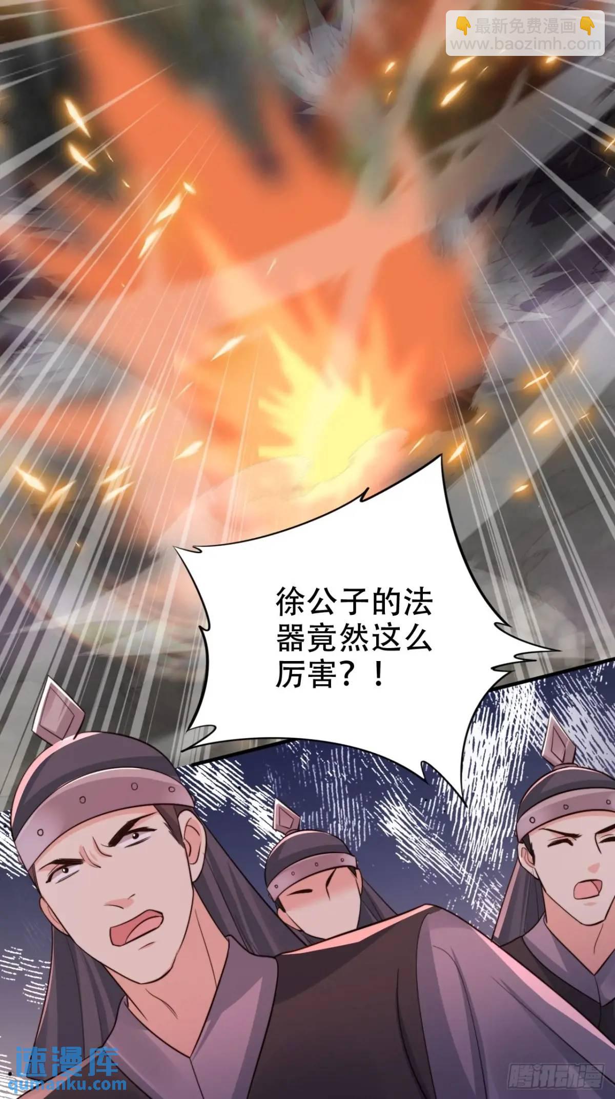 115 喵说话了？！3