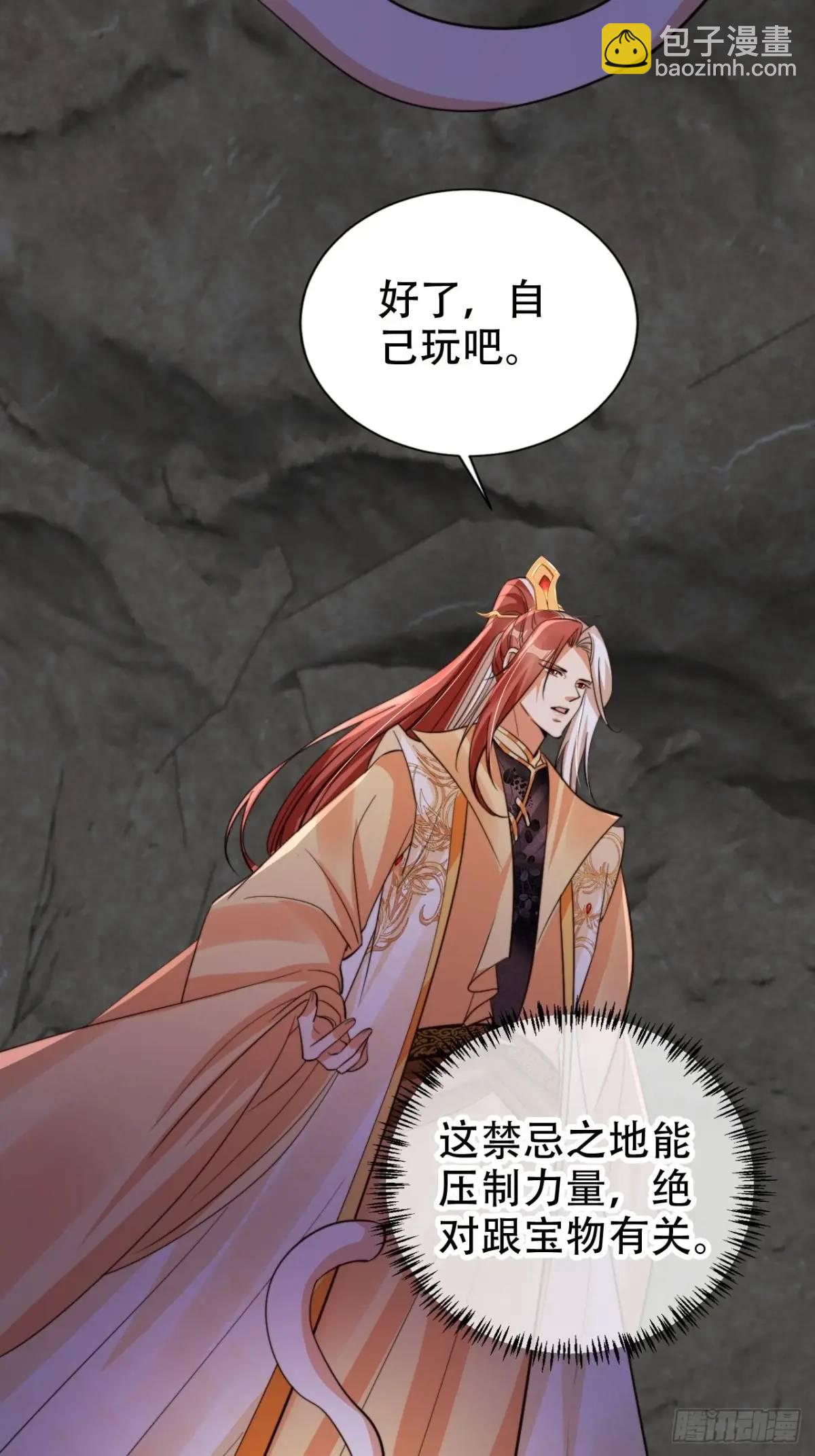 115 喵说话了？！34