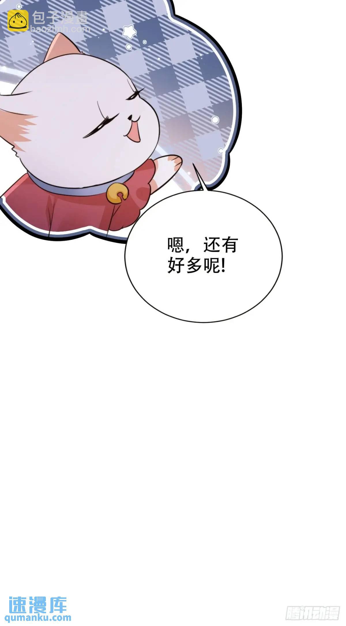115 喵说话了？！37