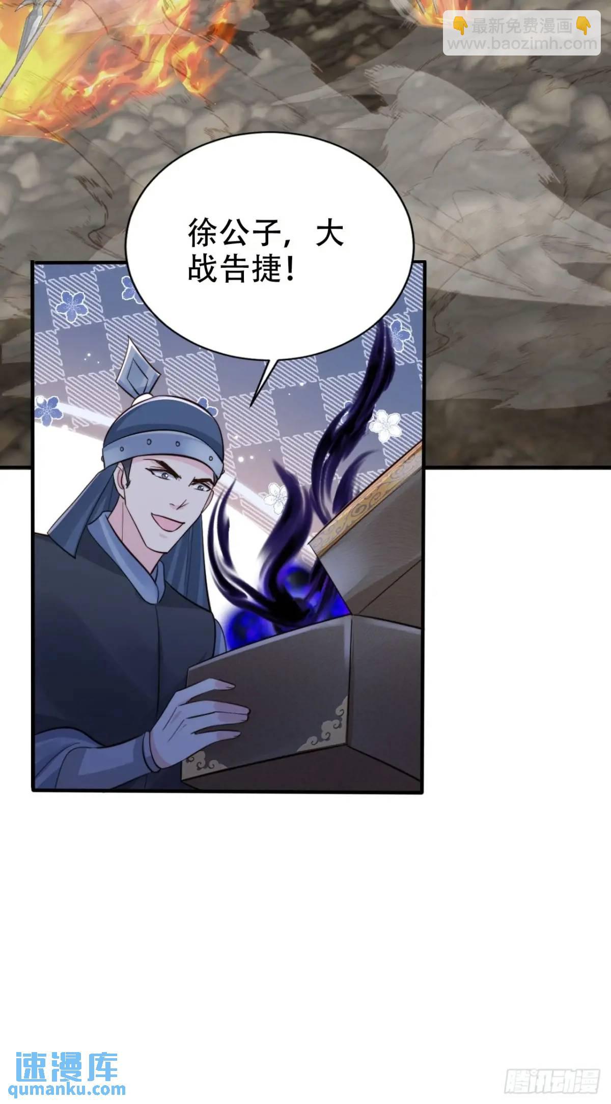 115 喵说话了？！9