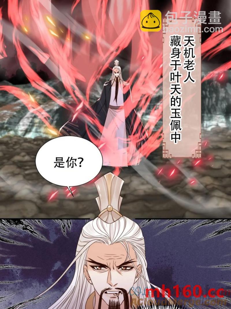 123 飞升之门22