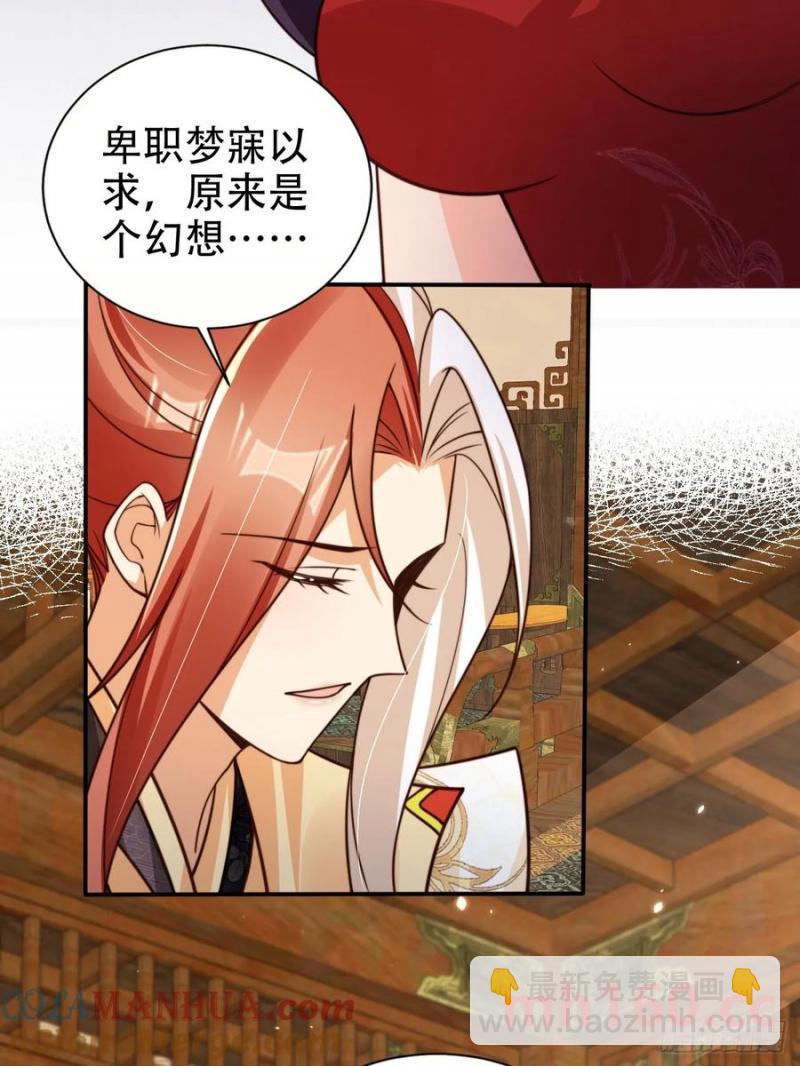 128 愿望达成10