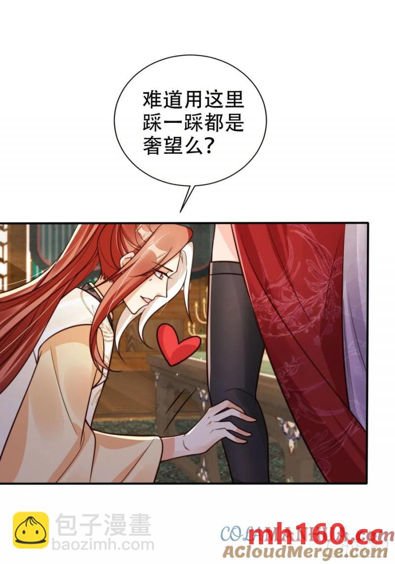 128 愿望达成12