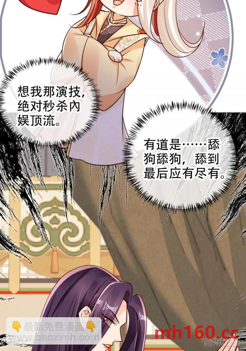 128 愿望达成17
