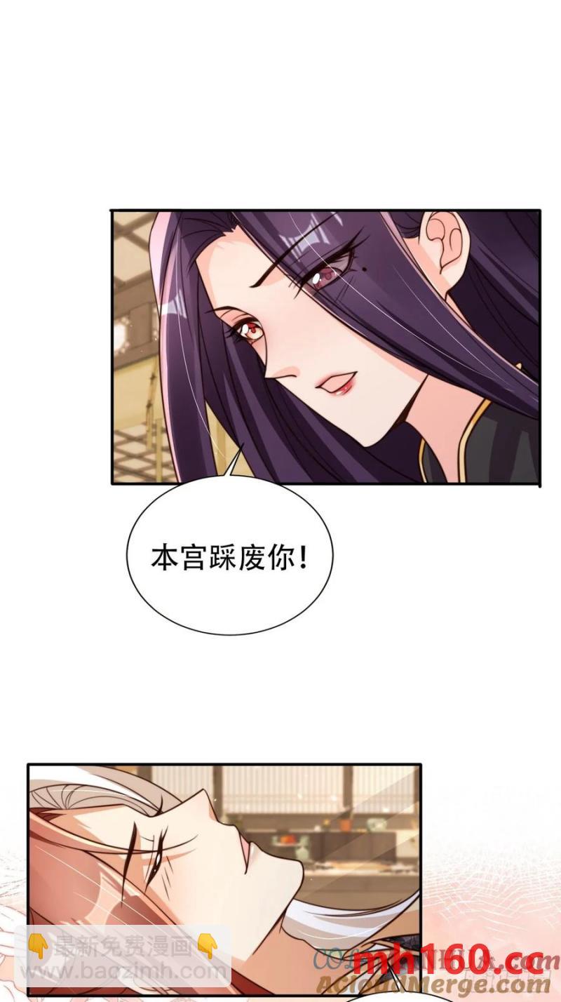 128 愿望达成24