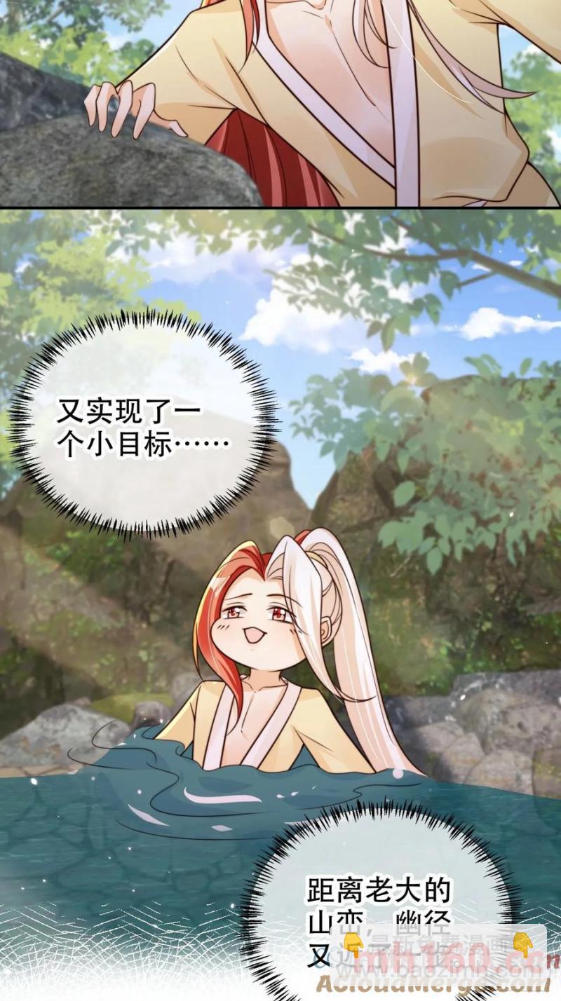 128 愿望达成28