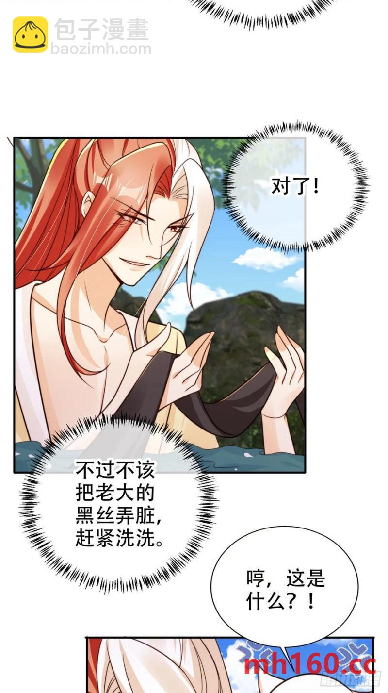 128 愿望达成29