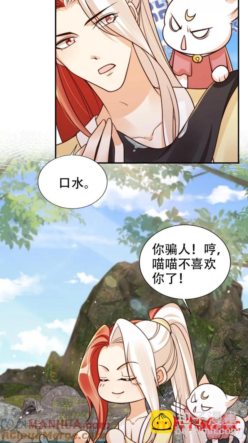 128 愿望达成30