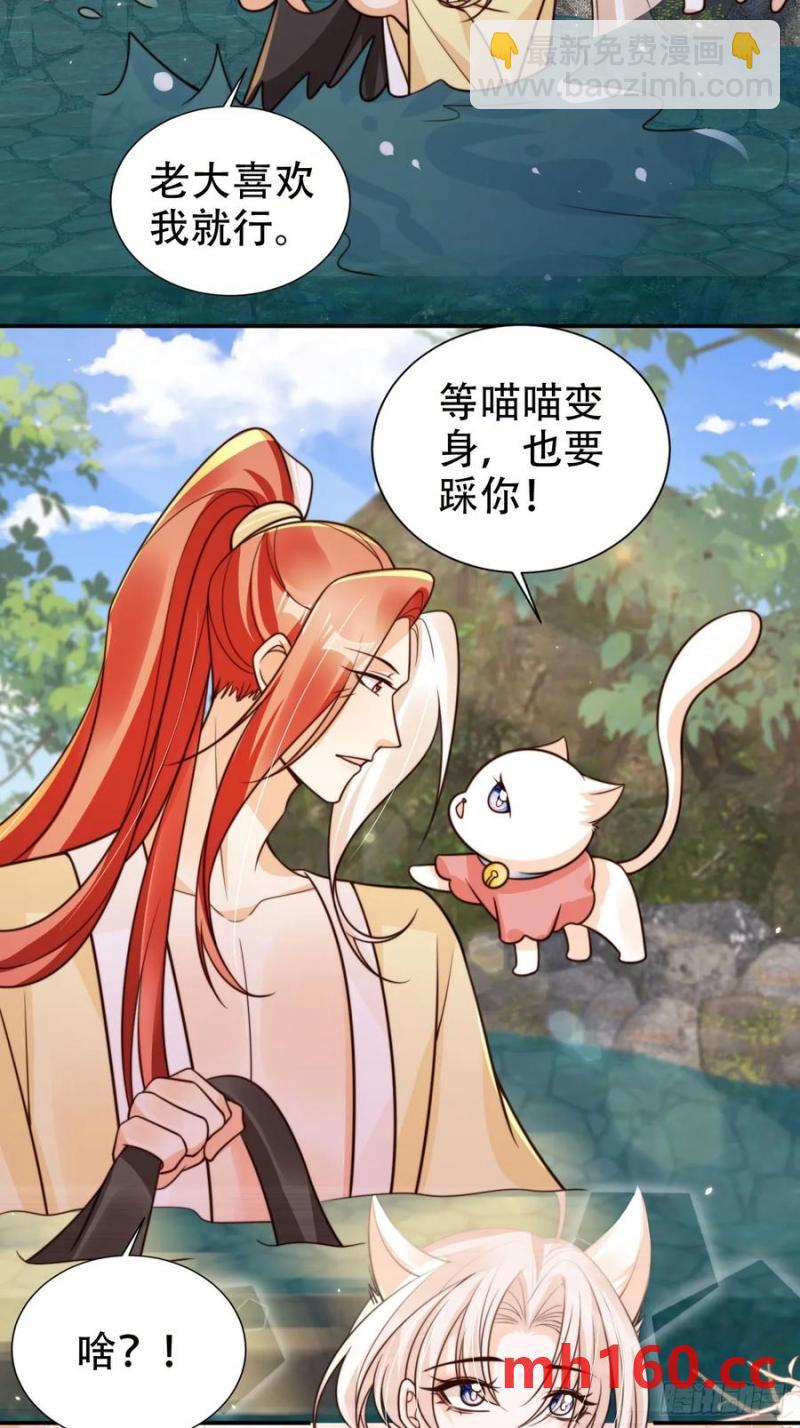 128 愿望达成31