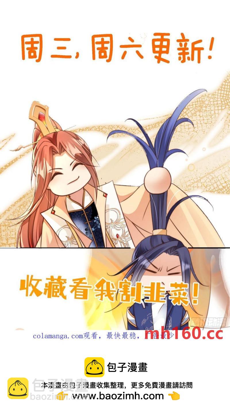 128 愿望达成33