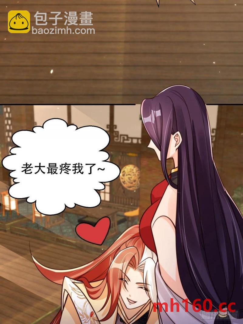 128 愿望达成5