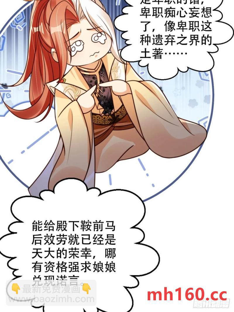 128 愿望达成7