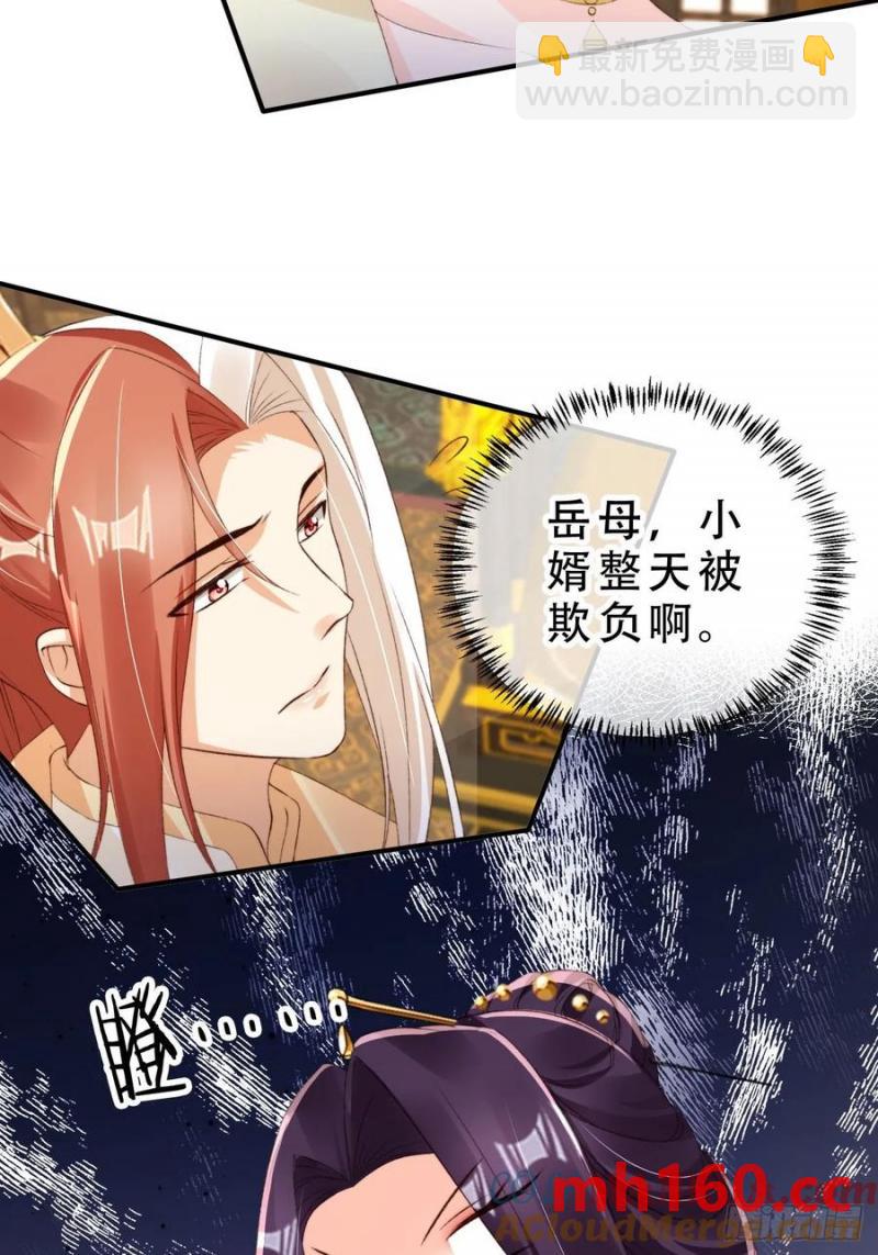 130 皇帝苏醒10