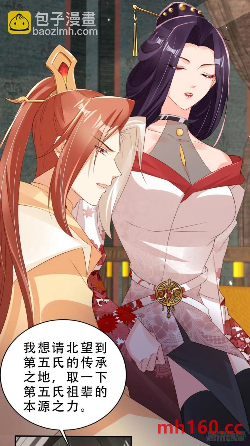 130 皇帝苏醒13