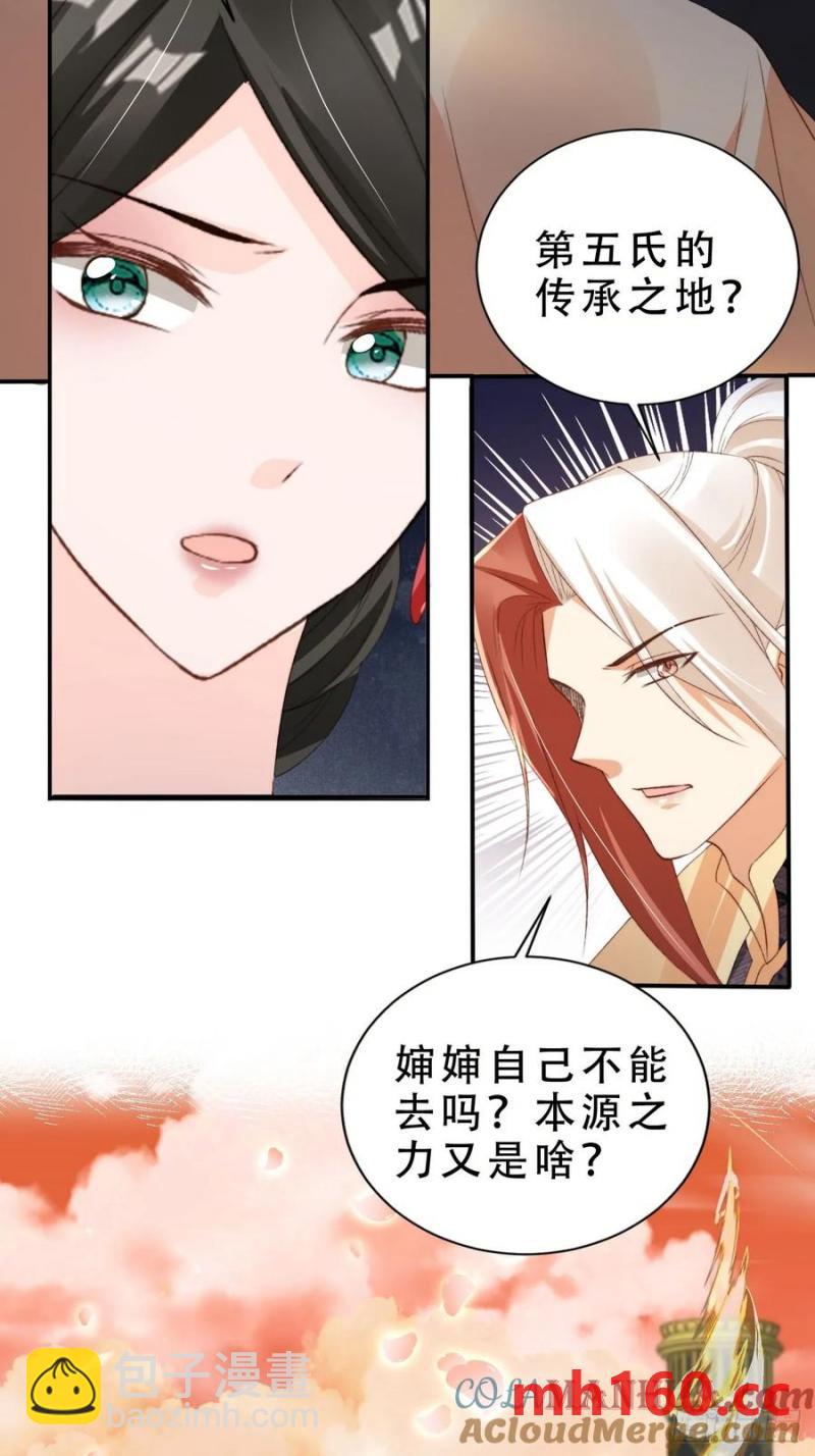 130 皇帝苏醒14