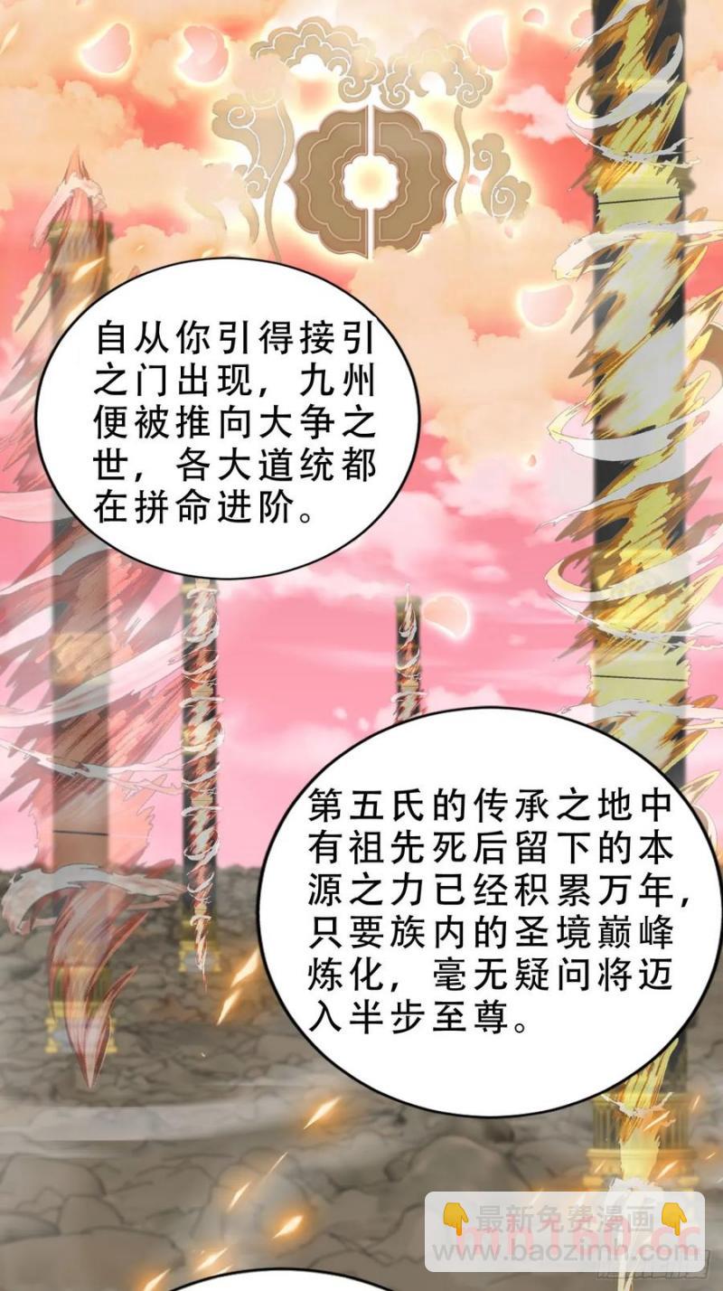 130 皇帝苏醒15