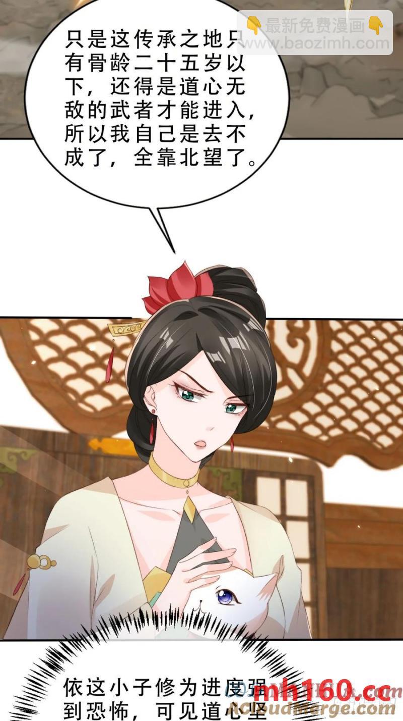 130 皇帝苏醒16
