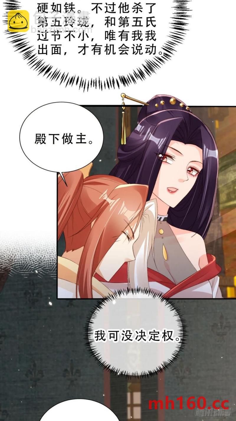 130 皇帝苏醒17