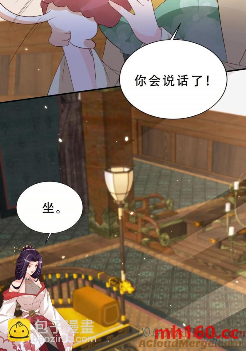 130 皇帝苏醒2