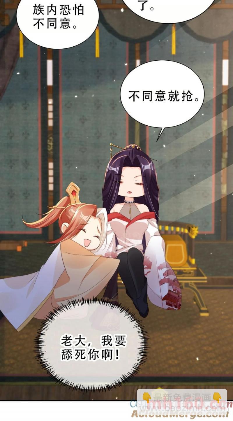 130 皇帝苏醒20