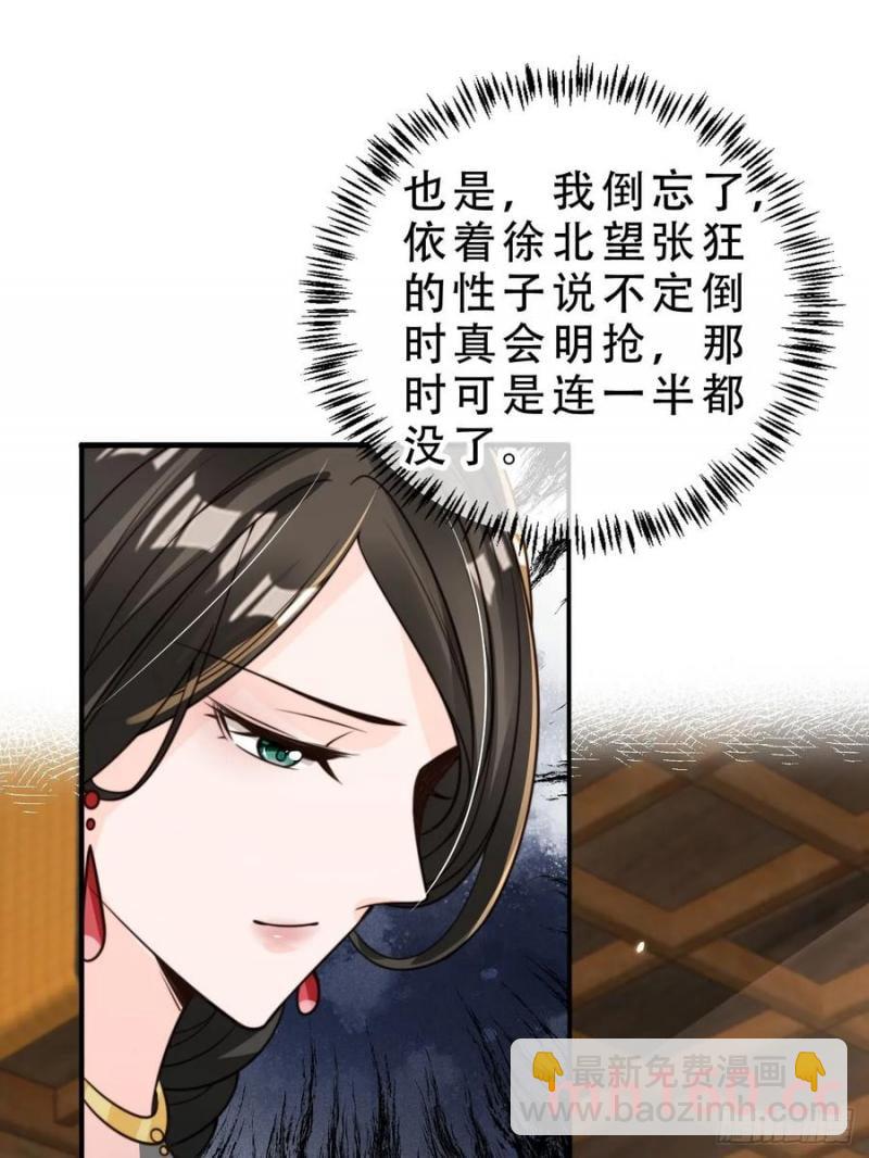 130 皇帝苏醒21