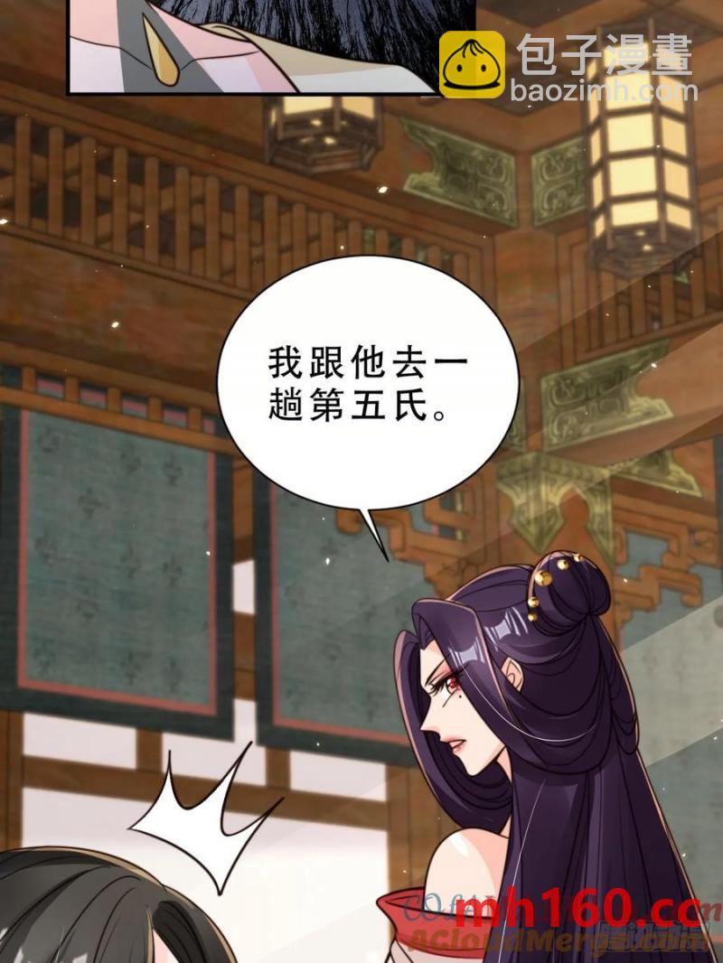 130 皇帝苏醒22