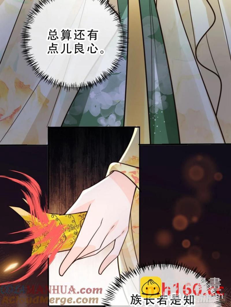 130 皇帝苏醒26