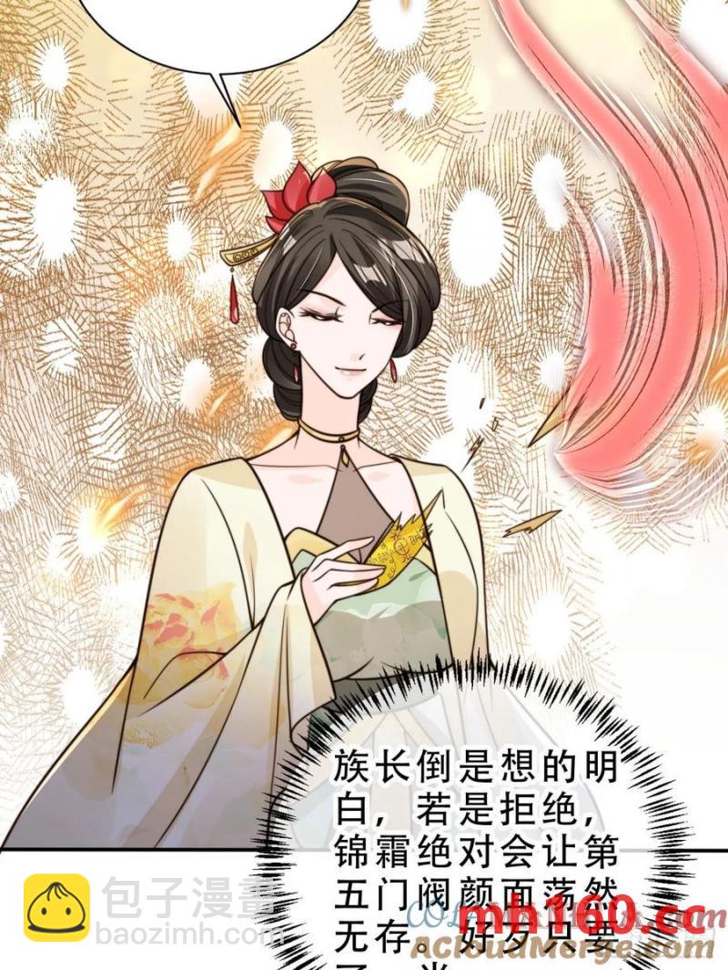 130 皇帝苏醒28