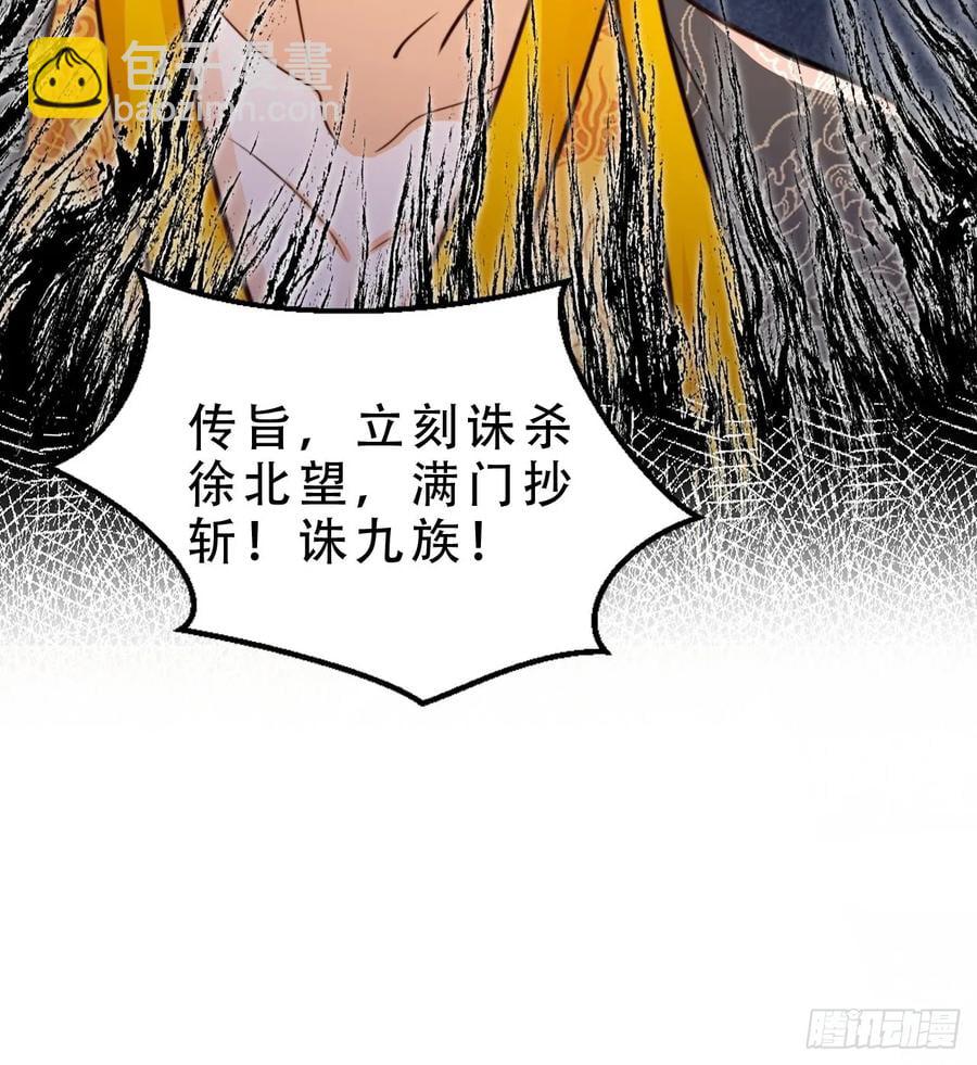 130 皇帝苏醒37