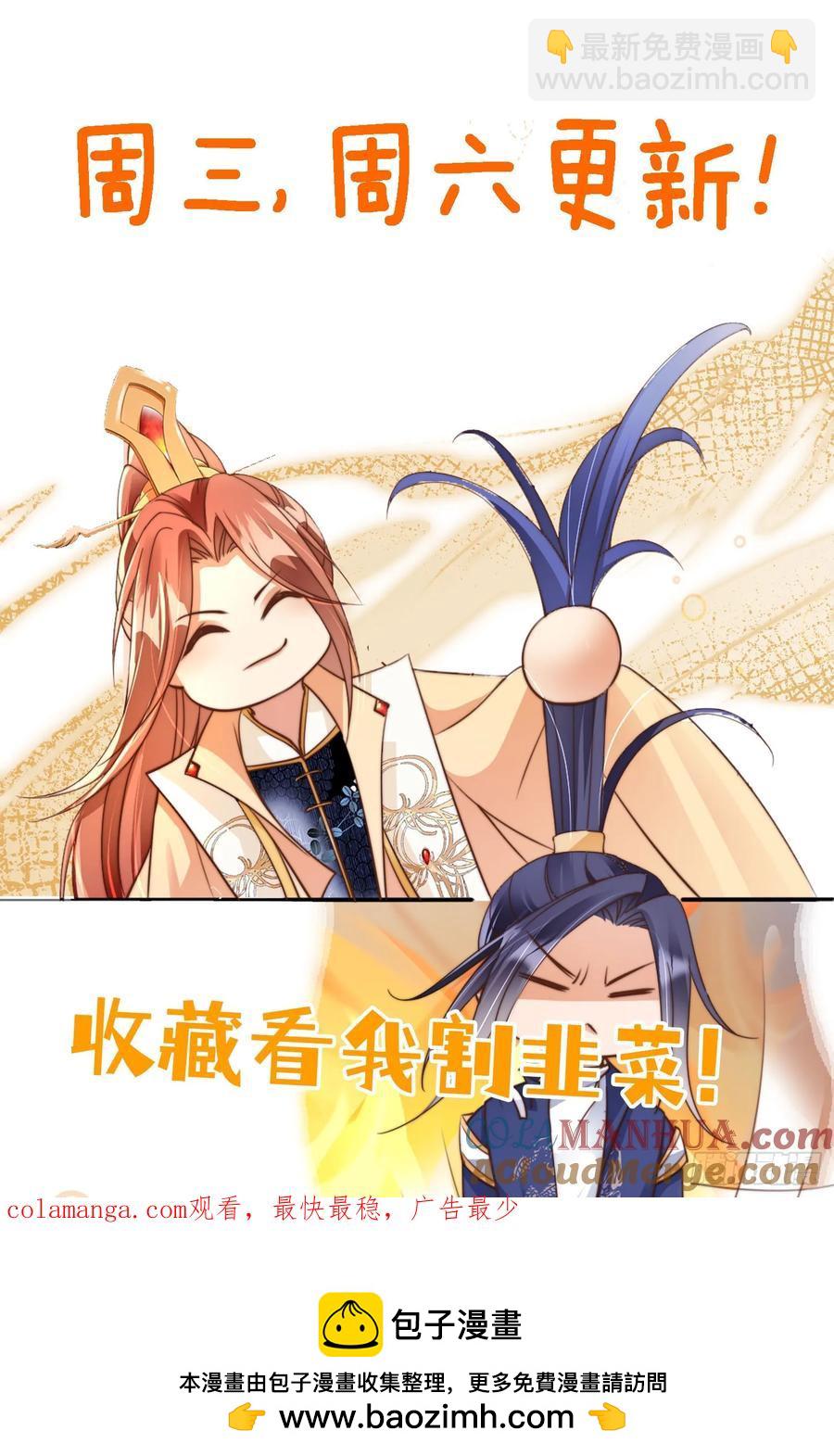130 皇帝苏醒38