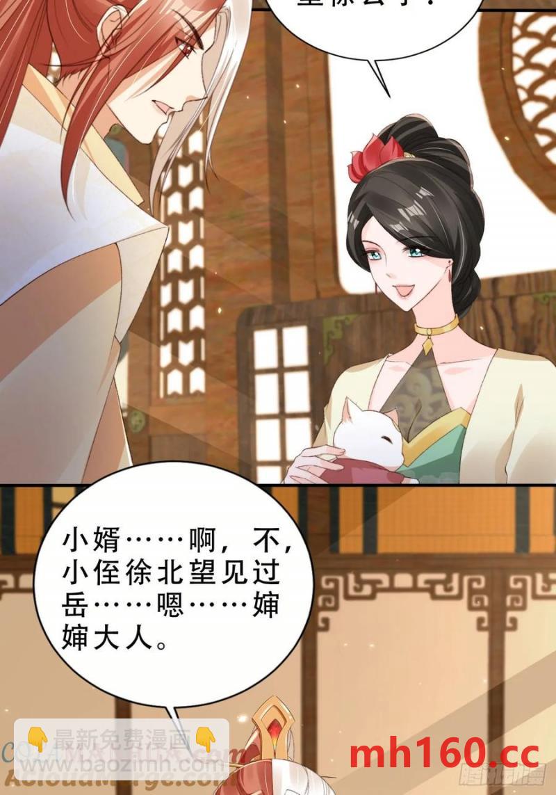 130 皇帝苏醒4