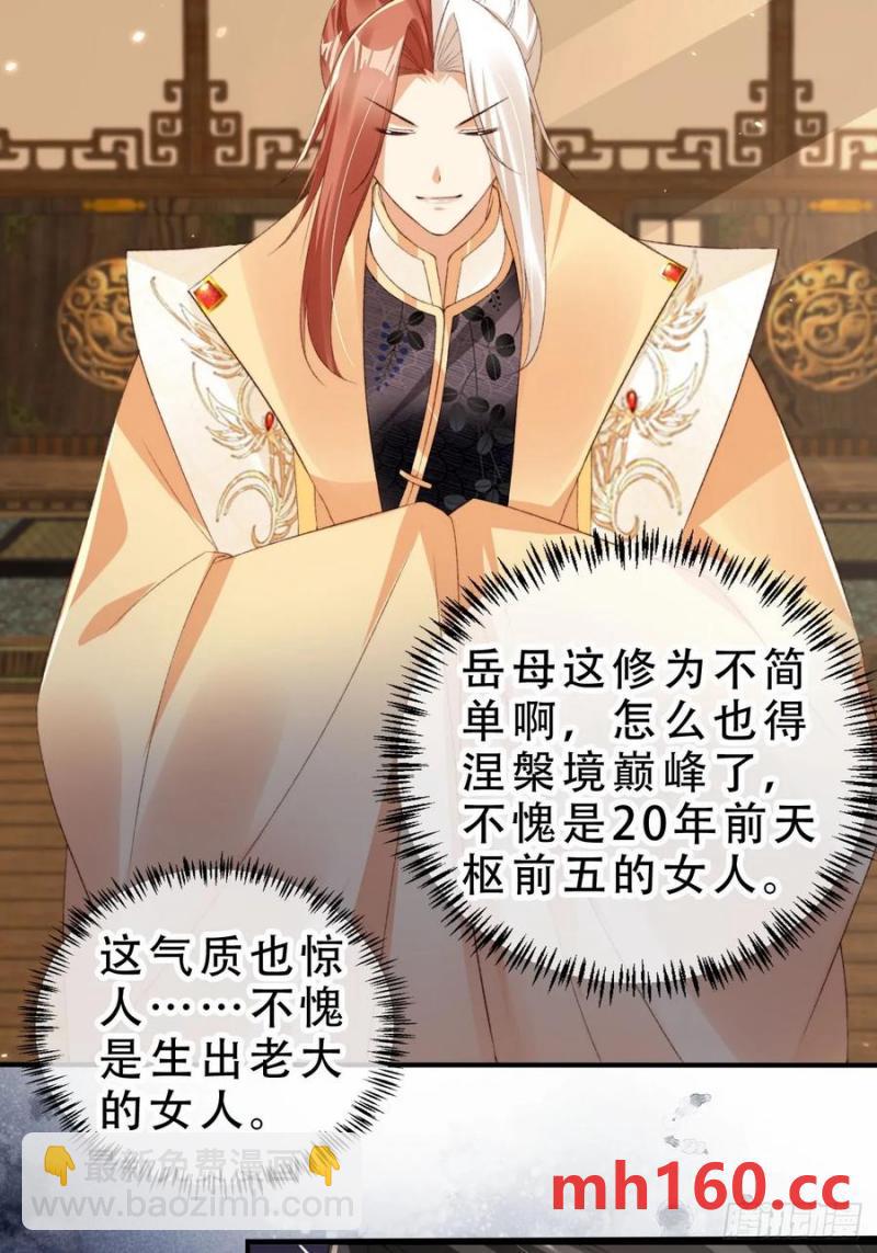 130 皇帝苏醒5