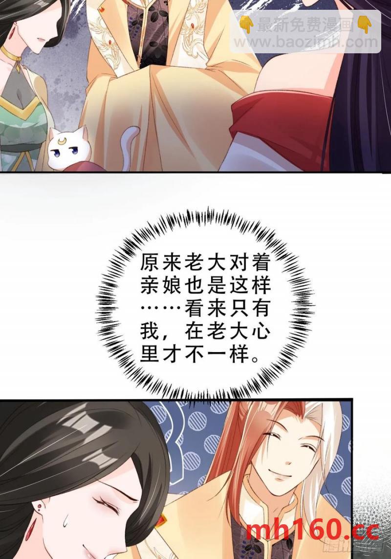 130 皇帝苏醒7