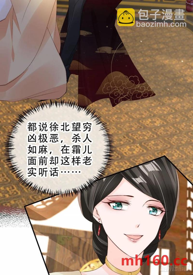 130 皇帝苏醒9