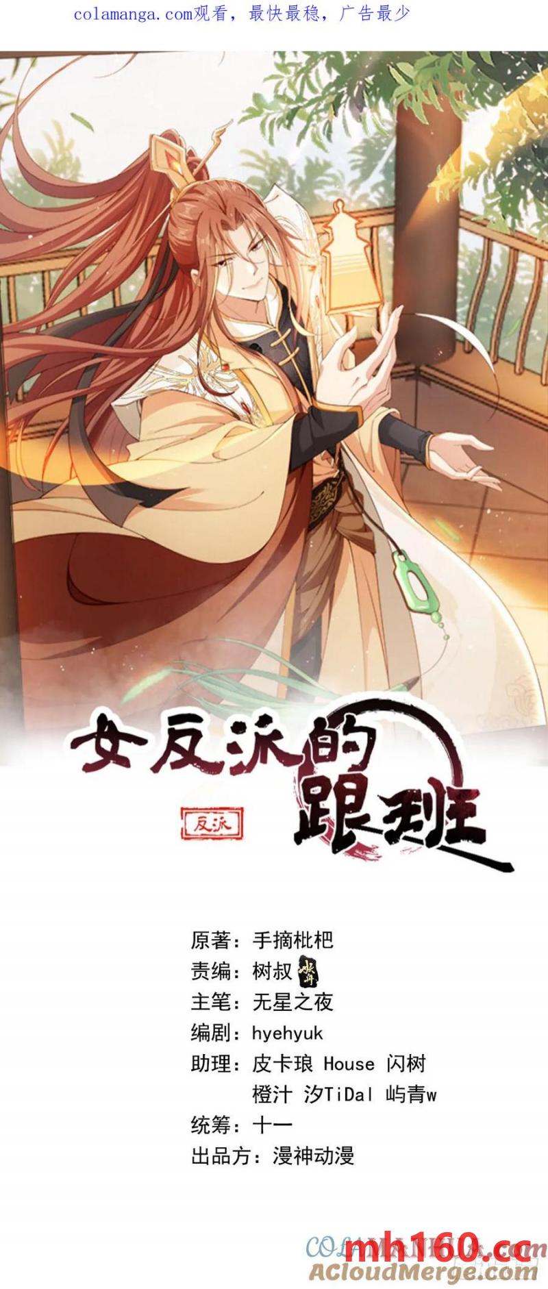 131 殿内混战0