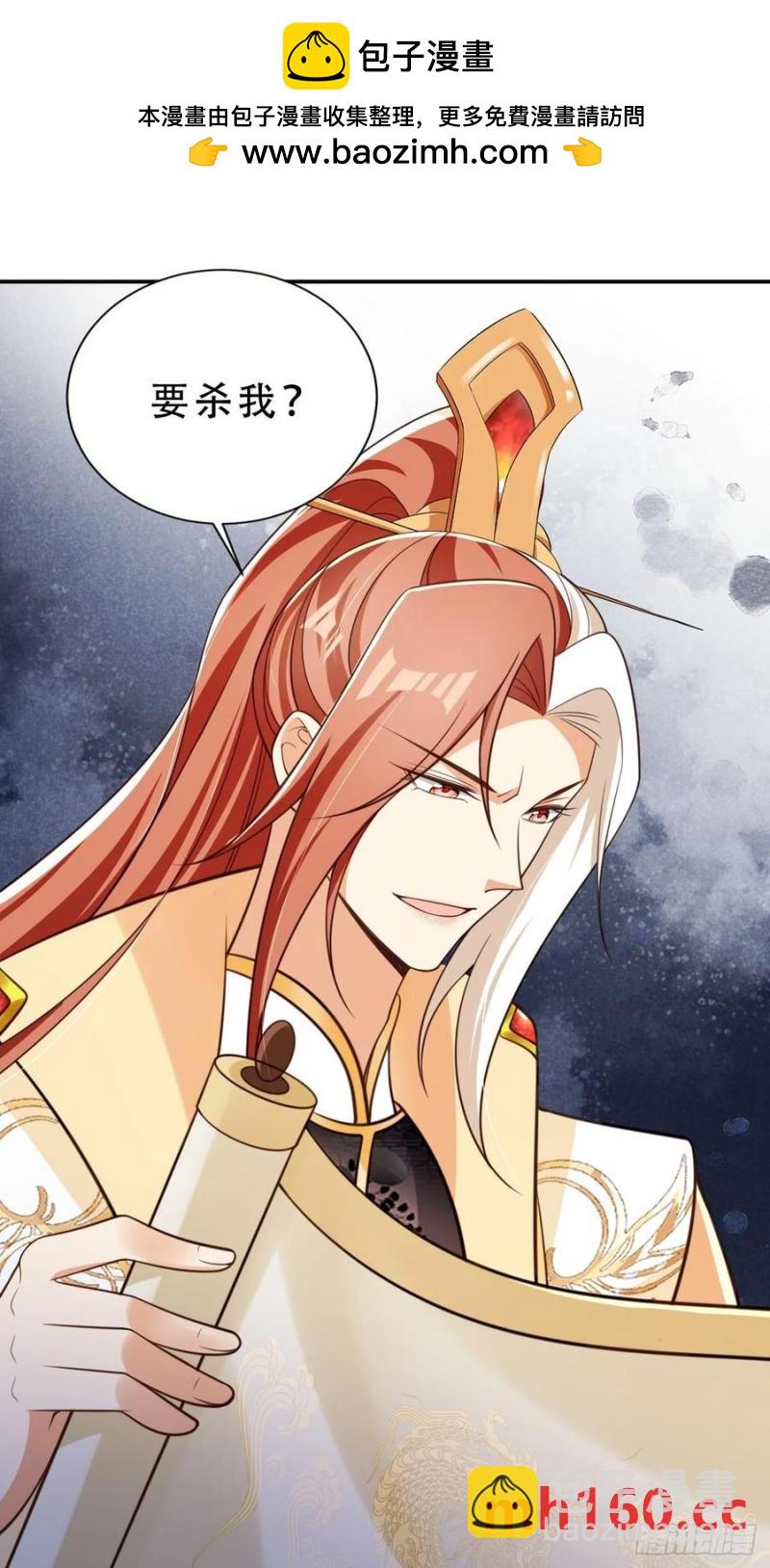 131 殿内混战1