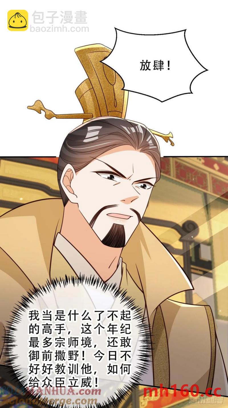 131 殿内混战10