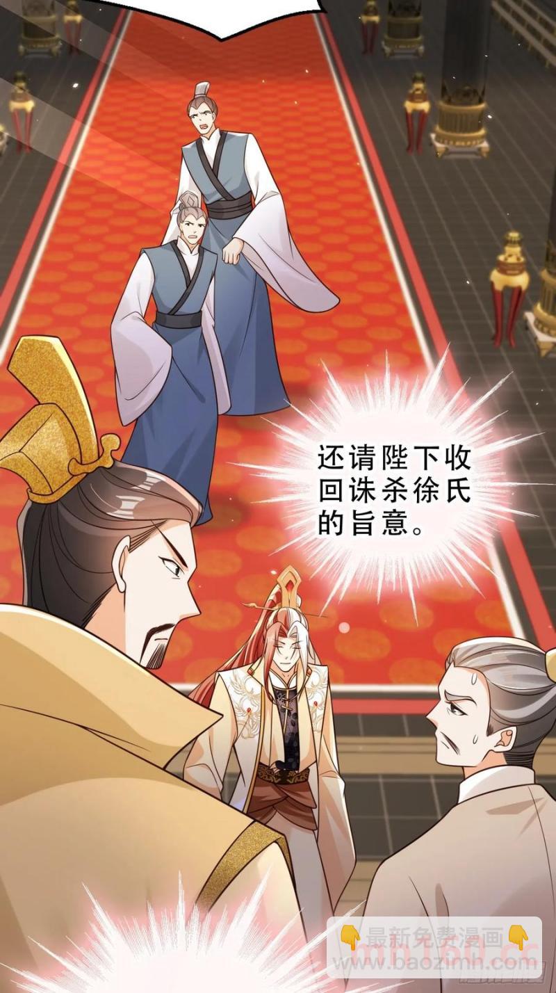 131 殿内混战13