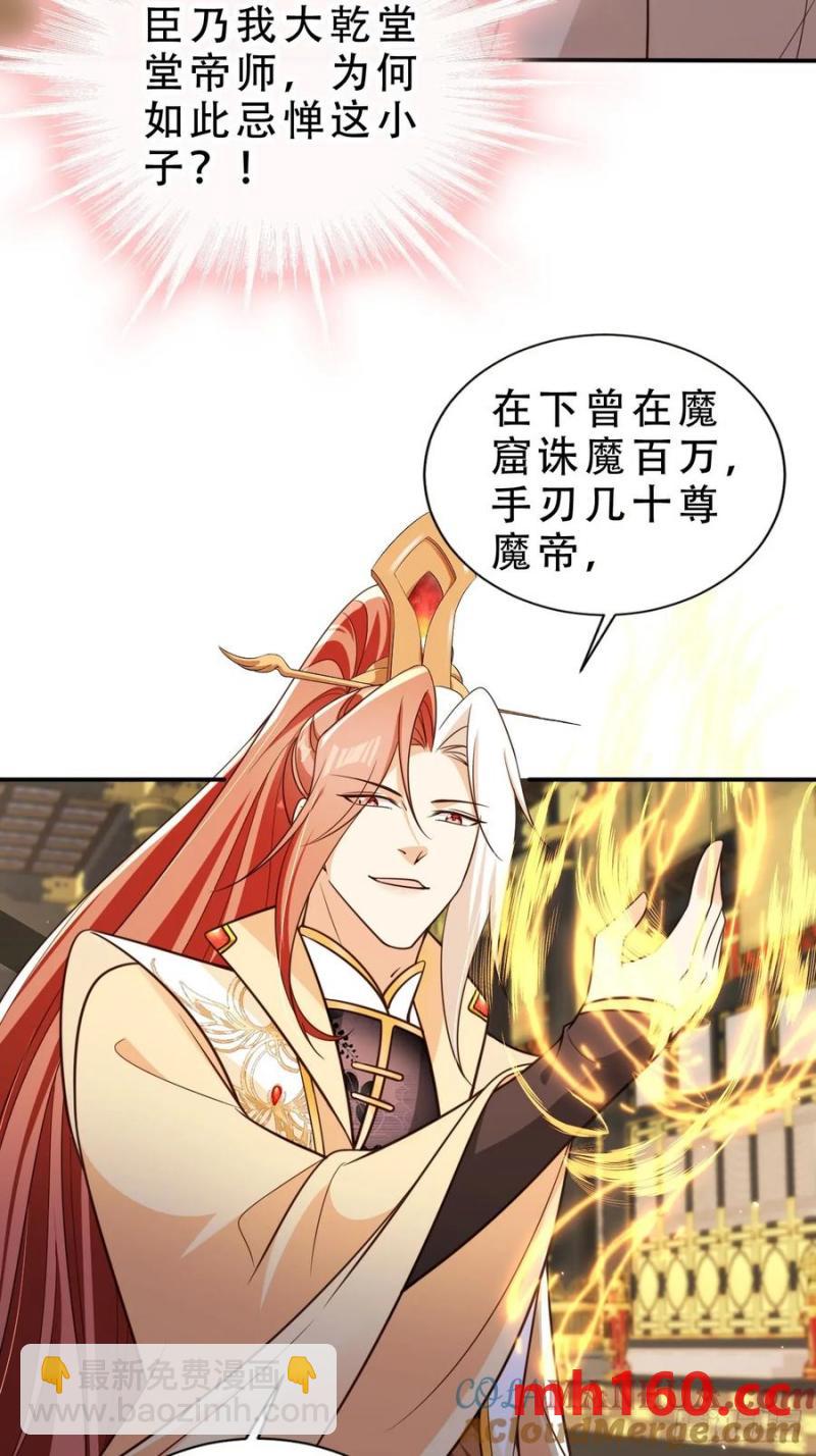131 殿内混战14