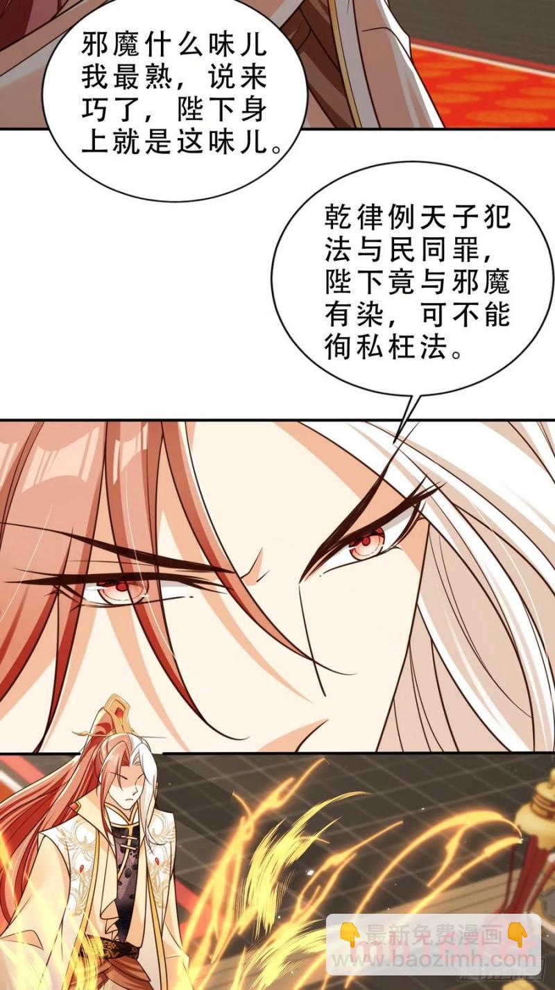 131 殿内混战15