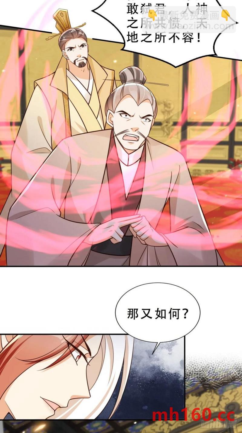 131 殿内混战17
