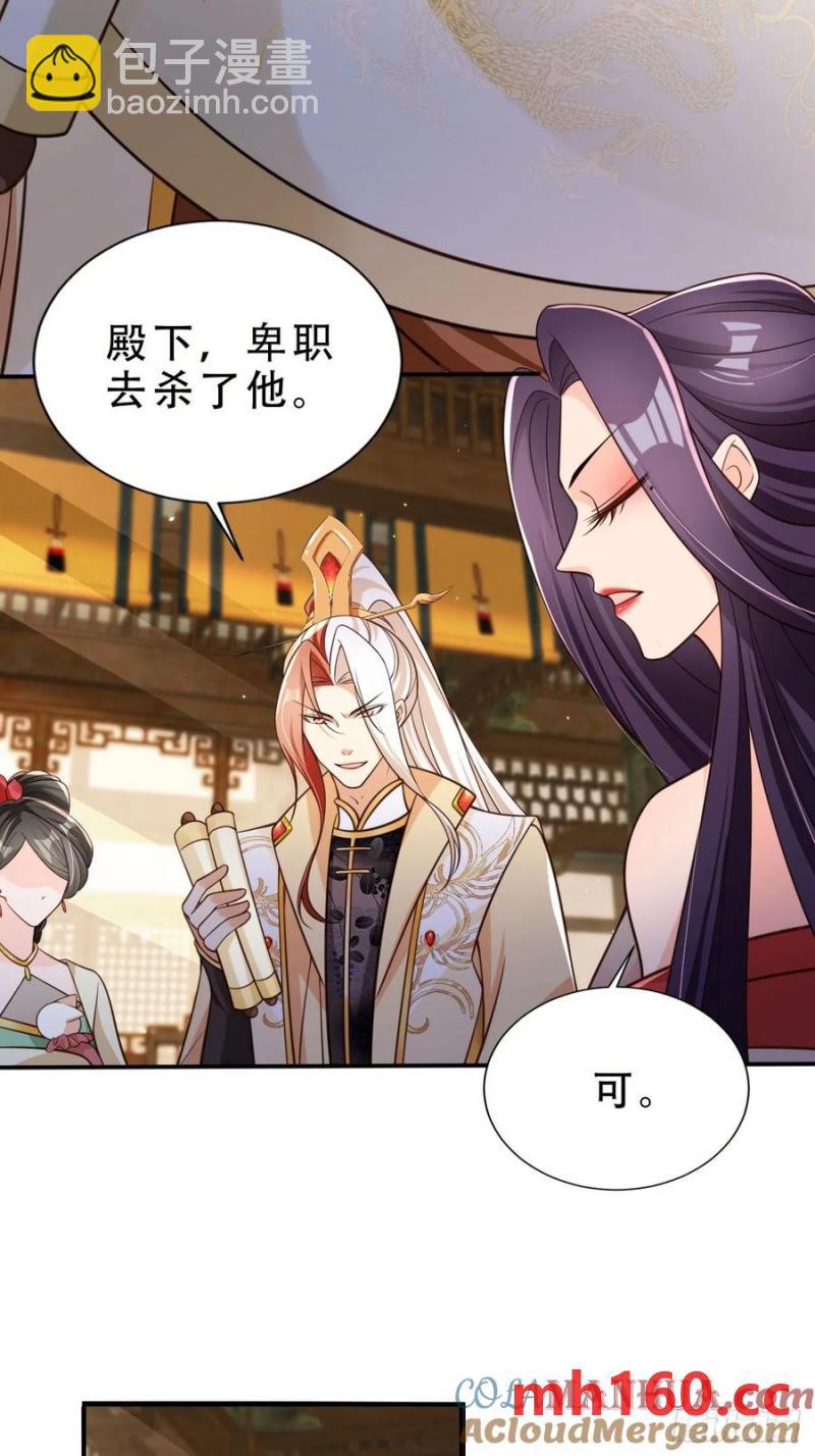 131 殿内混战2