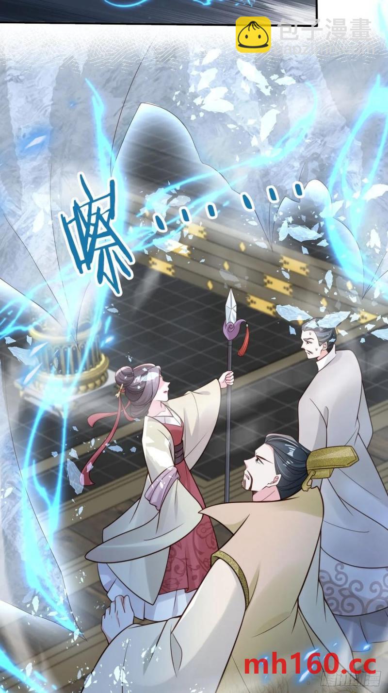 131 殿内混战23