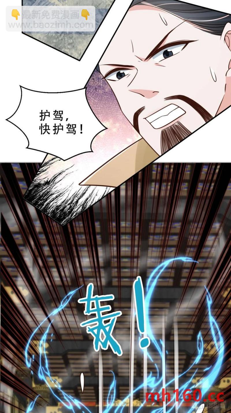 131 殿内混战25