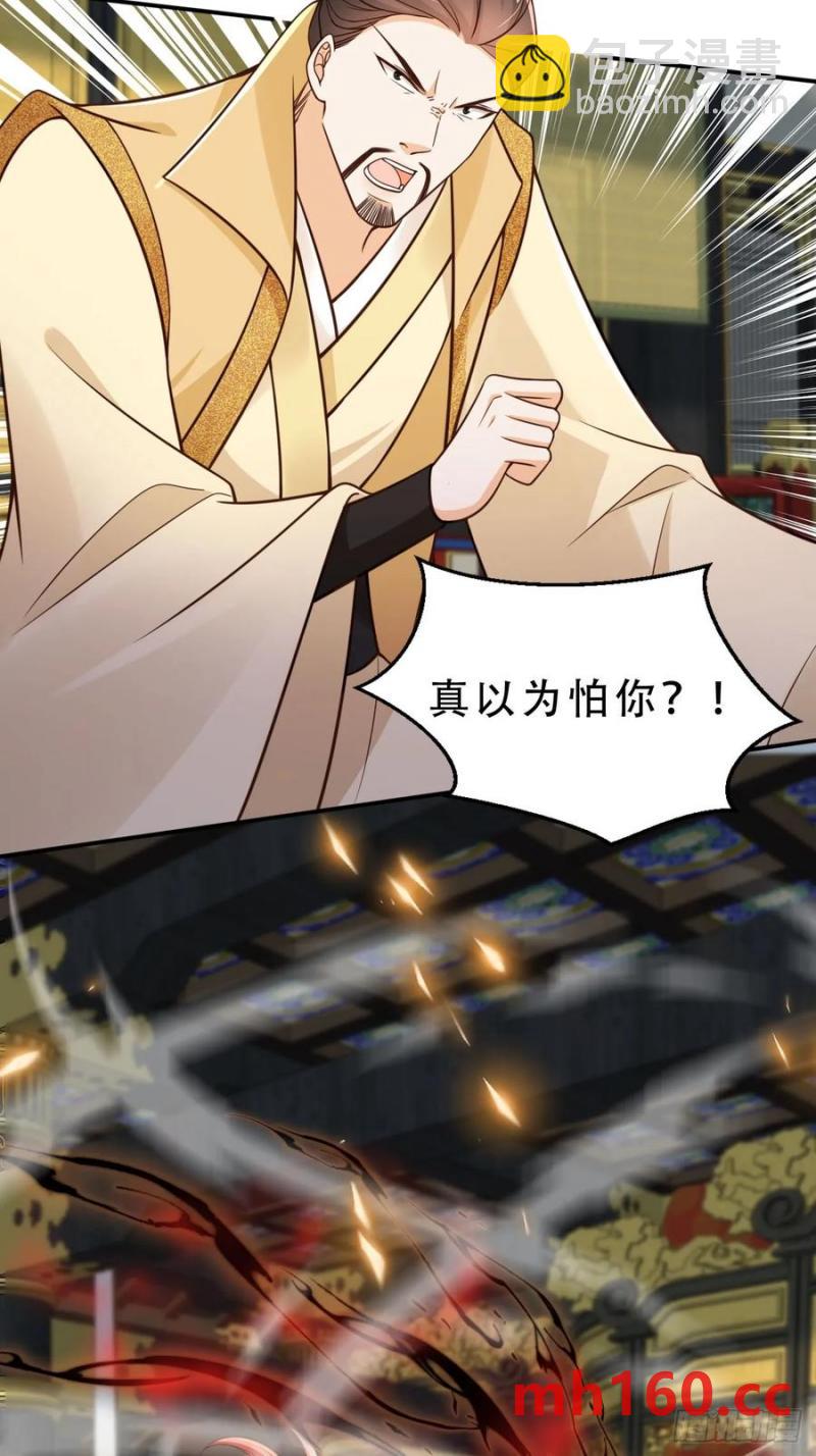 131 殿内混战27