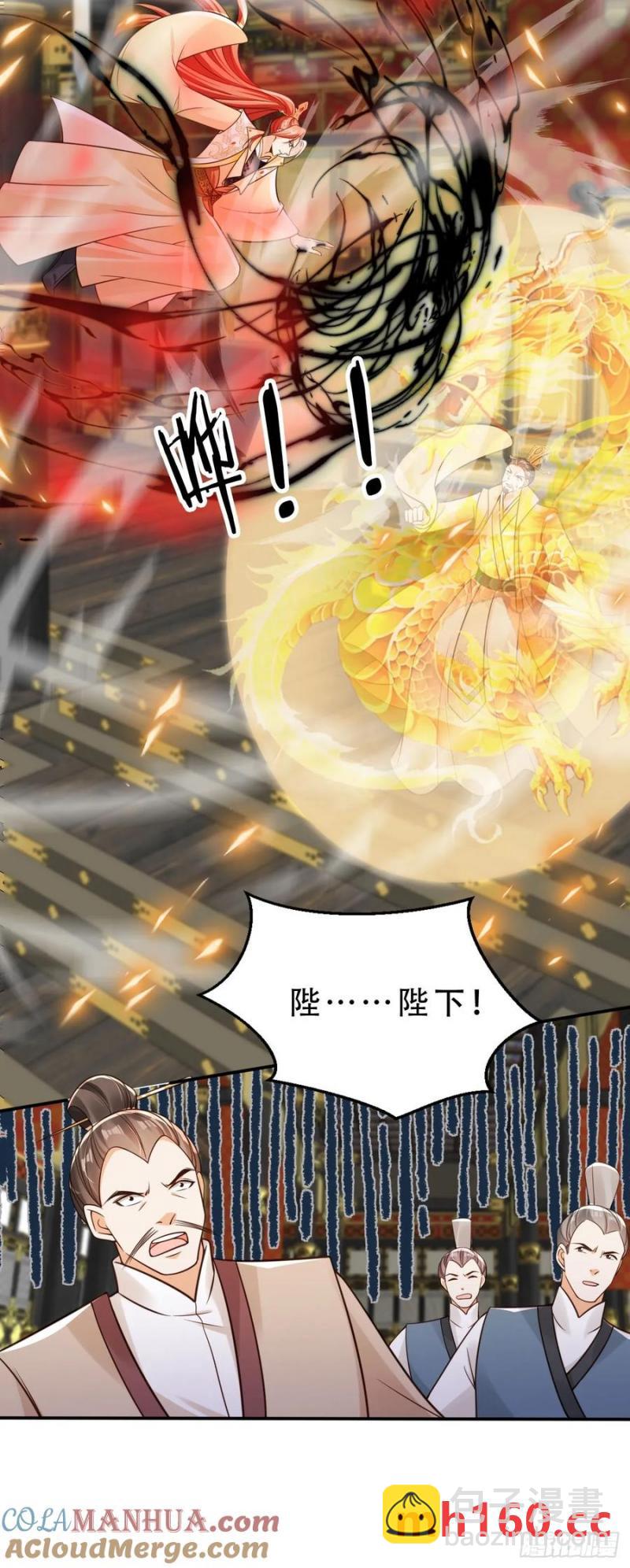 131 殿内混战28