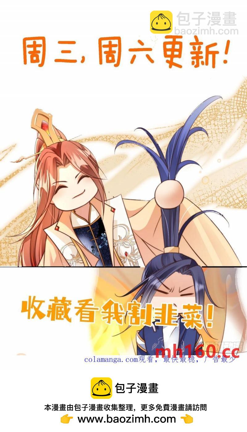 131 殿内混战29