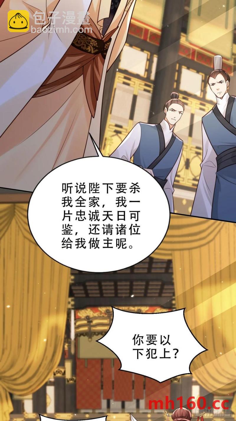 131 殿内混战5