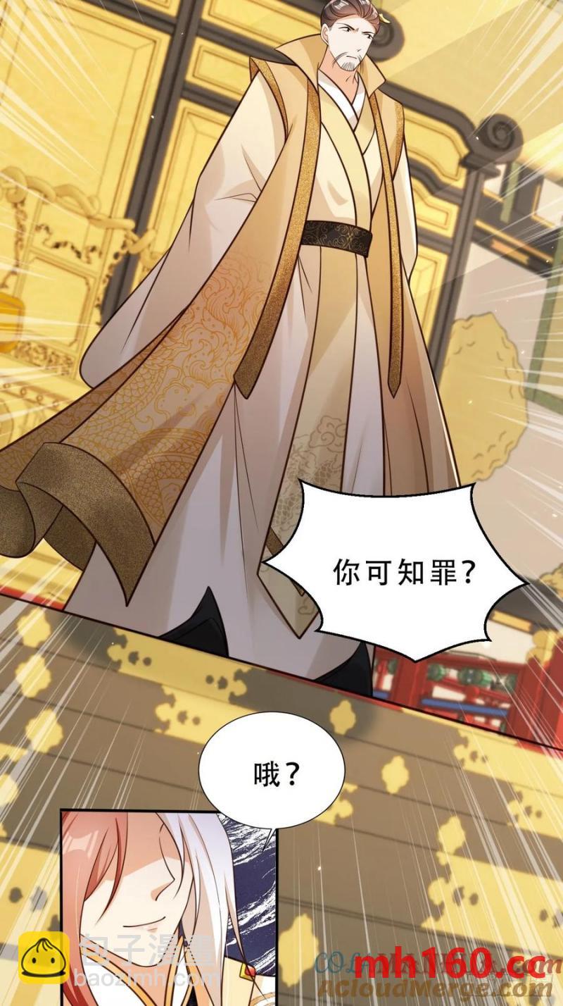 131 殿内混战8