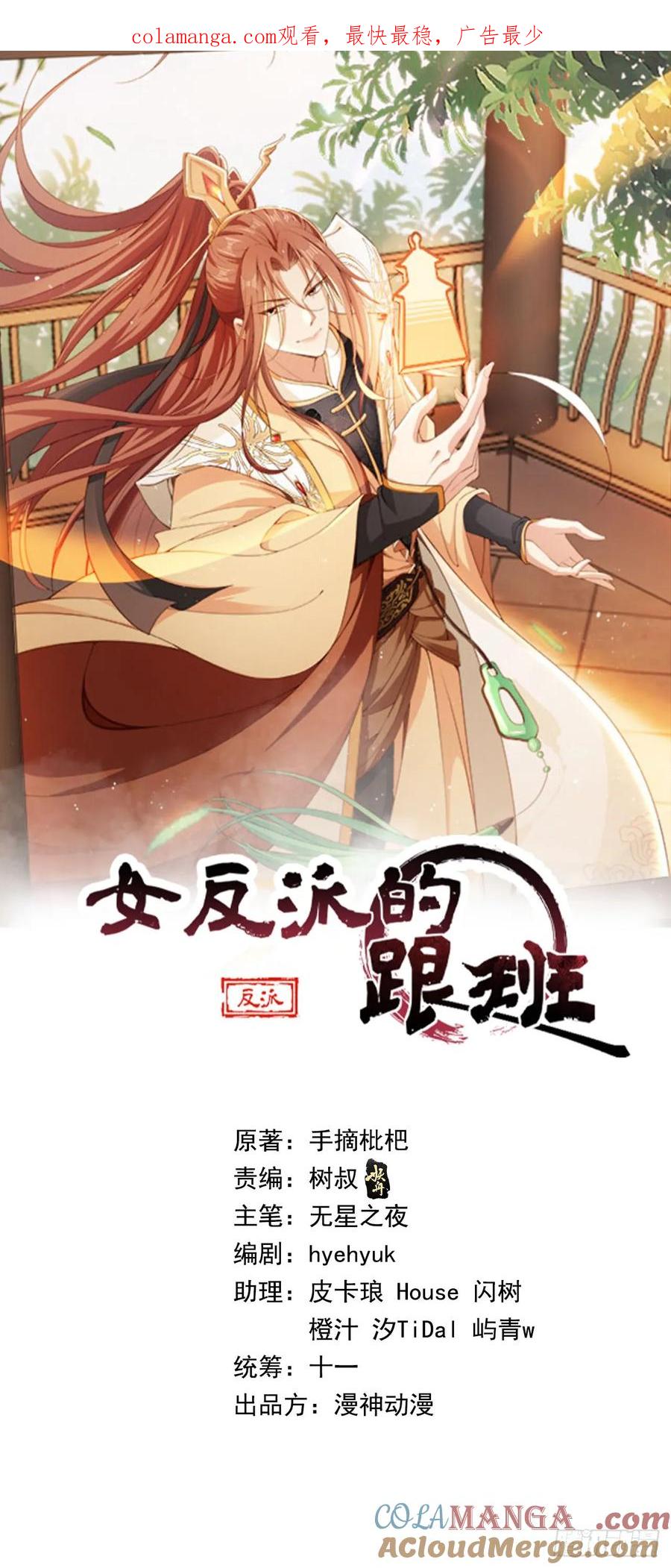 134 老大解锁新皮肤0